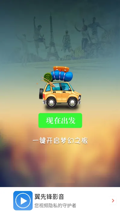 ���ȷ�Ӱ�������ֻ���v6.1.7 ��Ѱ��ͼ