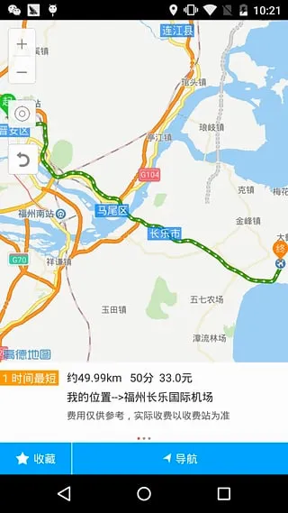 ��ͨ��(���ٳ��з���)v2.4 ��׿���ͼ