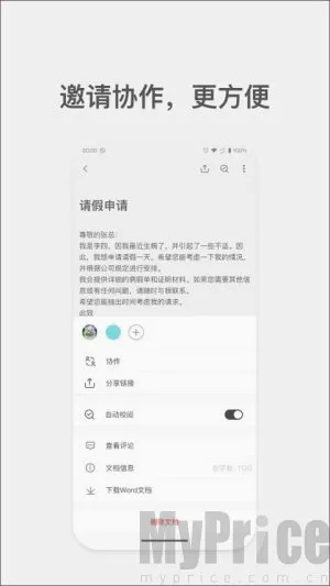 ����д��è2026�ٷ����°汾