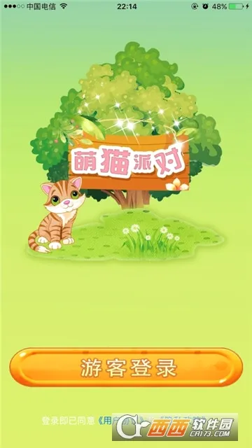 ��è�ɶ�2026�ٷ����°汾v1.0.0 �ֻ����ͼ