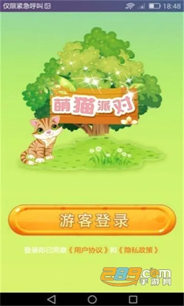 ��è�ɶ�2026�ٷ����°汾v1.0.0 �ֻ����ͼ