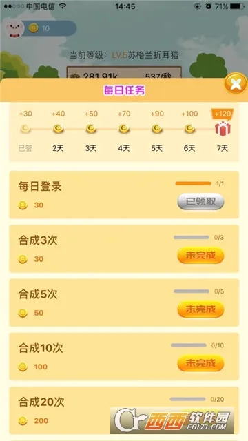 ��è�ɶ�2026�ٷ����°汾v1.0.0 �ֻ����ͼ