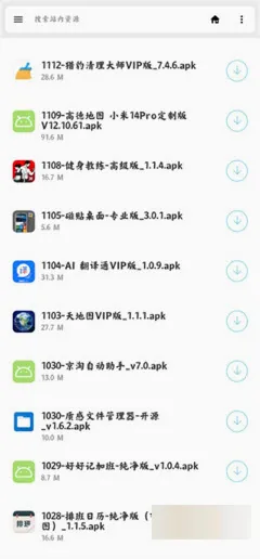 �������Ӱ�׿���ֻ���v1.64 �ֻ����ͼ