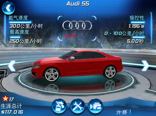 ��������6(����������Ϸ)v1.1 ��Ѱ��ͼ
