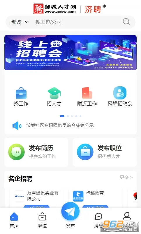 �޳��˲���(�޳���ְ��Ƹƽ̨)