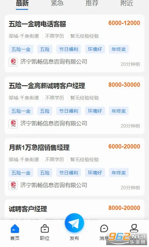 �޳��˲���(�޳���ְ��Ƹƽ̨)v1.6 ��Ѱ��ͼ