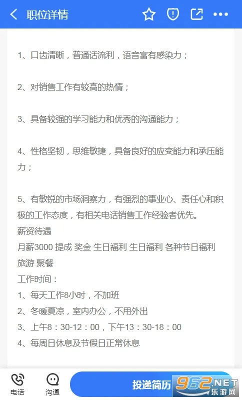 �޳��˲���(�޳���ְ��Ƹƽ̨)v1.6 ��Ѱ��ͼ