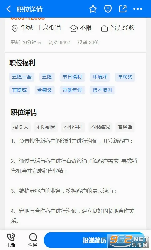 �޳��˲���(�޳���ְ��Ƹƽ̨)v1.6 ��Ѱ��ͼ