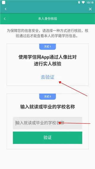 学信网(教育服务平台) 学信网(教育服务平台)