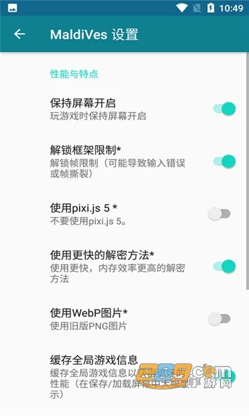 MaldiVes(��Ϸģ����)v4.21 ��Ѱ��ͼ