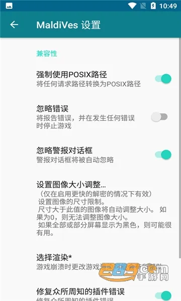 MaldiVes(��Ϸģ����)v4.21 ��Ѱ��ͼ