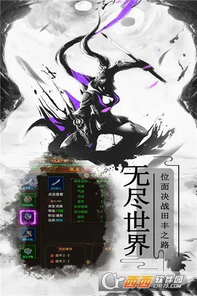����ը����(����������)v2.1 ��׿���ͼ