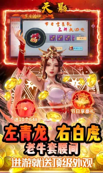 ��Ӱ��Ϸ(�����ɫ������Ϸ)v1.0.0 ��Ѱ��ͼ