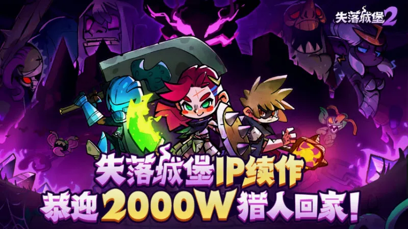 ʧ��Ǳ�2(ð����Ϸ�淨)v0.3.11.0 ��Ѱ��ͼ