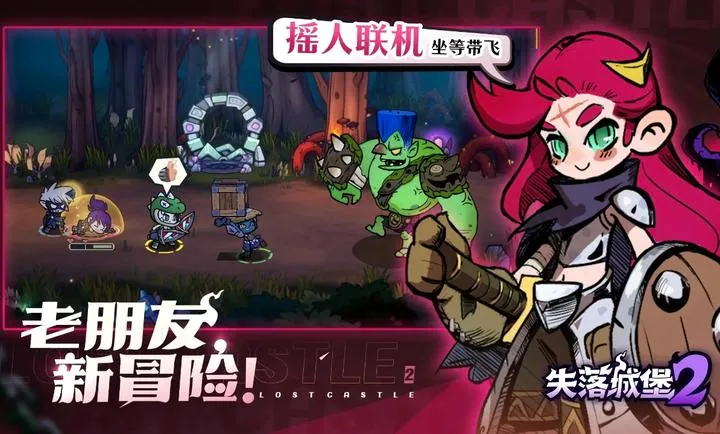 ʧ��Ǳ�2(ð����Ϸ�淨)v0.3.11.0 ��Ѱ��ͼ