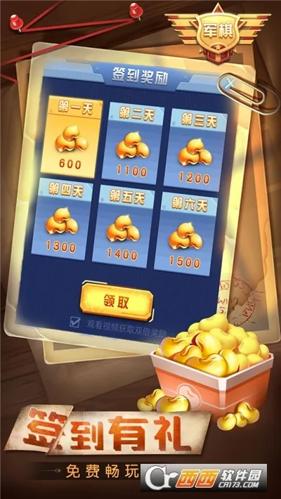 ���찮����(�����������)v4.00.152 ��׿���ͼ