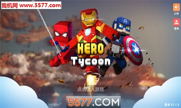 Ӣ�۴��(Ӣ�۳ɳ���ս��)v1.9.30.1 ��Ѱ��ͼ