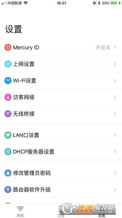 ˮ��WiFi(WiFi��������)v12.0 ��Ѱ��ͼ