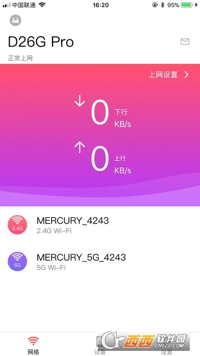 ˮ��WiFi(WiFi��������)v12.0 ��Ѱ��ͼ