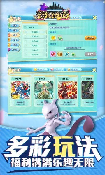 ������Ů(����������Ϸ)v1.0.0 �ٷ������ͼ