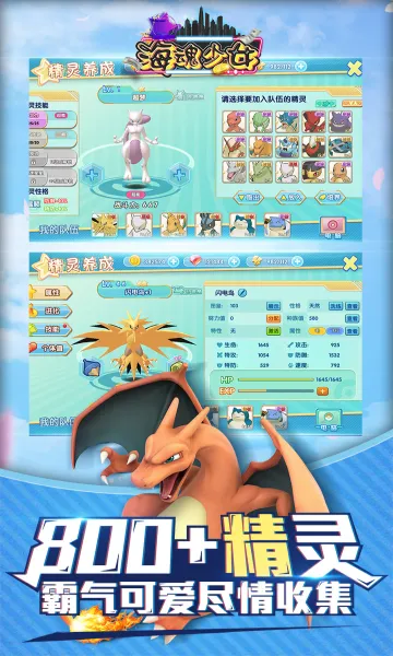 ������Ů(����������Ϸ)v1.0.0 �ٷ������ͼ