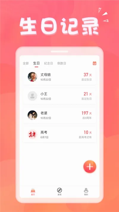 ��������(������������)v1.8.8 ��Ѱ��ͼ
