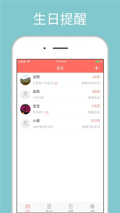 ��������(������������)v1.8.8 ��Ѱ��ͼ