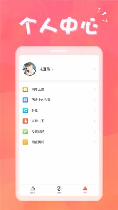 ��������(������������)v1.8.8 ��Ѱ��ͼ