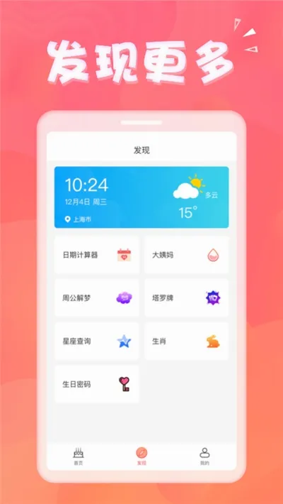 ��������(������������)v1.8.8 ��Ѱ��ͼ