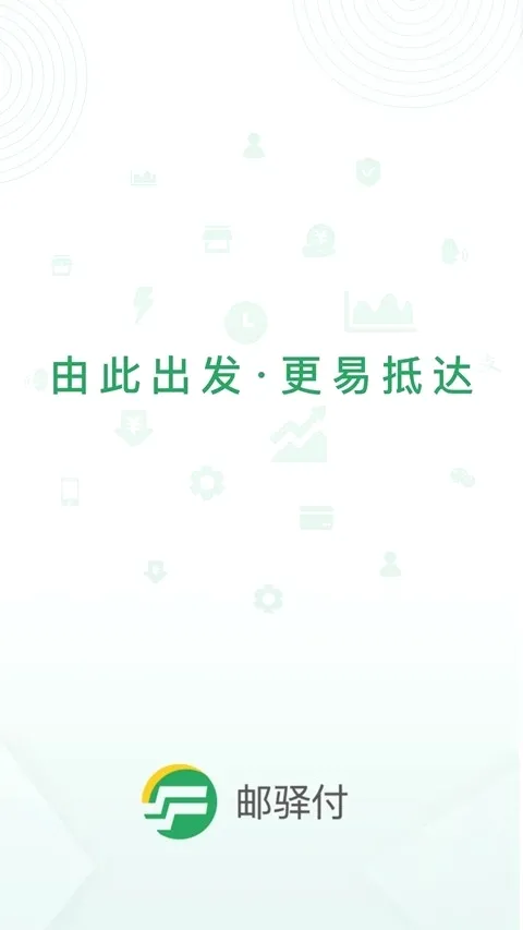 ���丶(�̻�֧������)v2.8.0 �ֻ����ͼ
