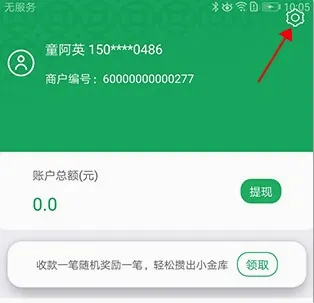 ���丶(�̻�֧������)