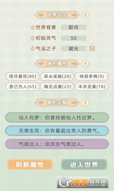 �촩֮С��ģ���������ֻ���v3.0.0 ��Ѱ��ͼ
