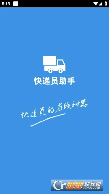 ���Ա����2026���°汾v4.1.0 �ֻ����ͼ