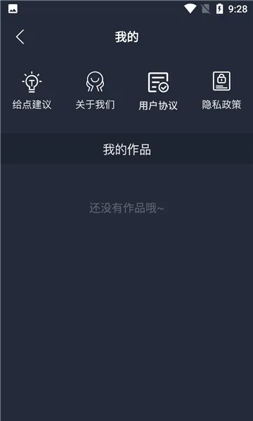 ӳ����(��Ƶ��������)v1.0 �ٷ������ͼ