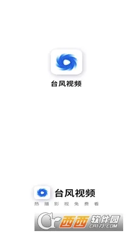 ̨����Ƶ2026�ٷ����°汾