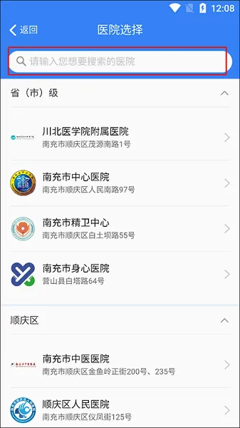 �����ϳ�(�ϳ�ҽ�Ʒ���ƽ̨)