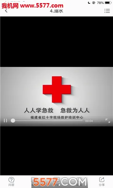 ���˼��Ȱ�׿���ֻ���v2.3.04 ��׿���ͼ