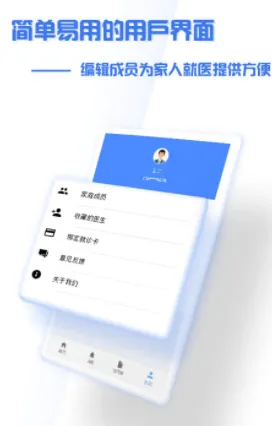 ����ʢ��ҽԺ(�ǻ�ҽ��ƽ̨)