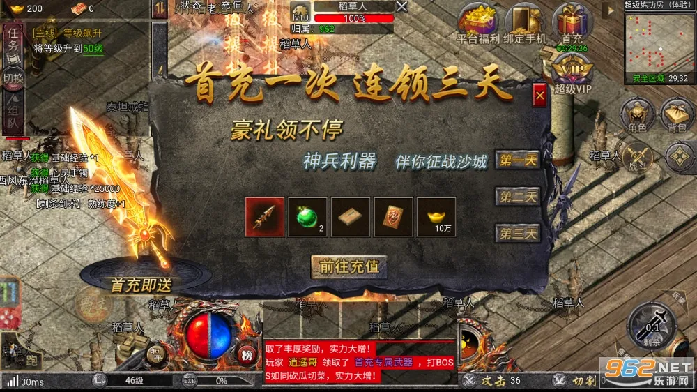 �������2026���°汾v1.0.1 �ٷ������ͼ