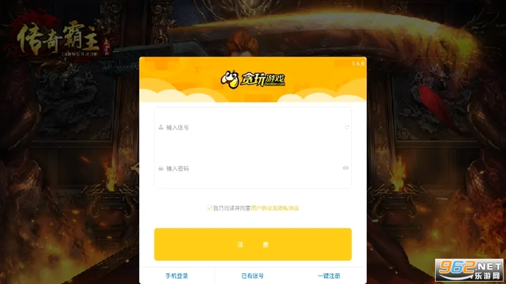 �������2026���°汾v1.0.1 �ٷ������ͼ
