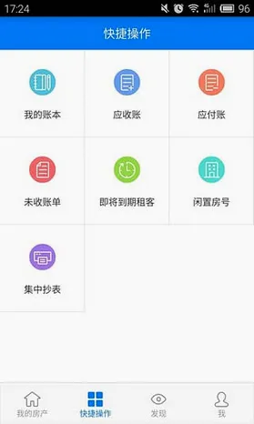 ����������׿���ֻ���v10.3.2 �ֻ����ͼ