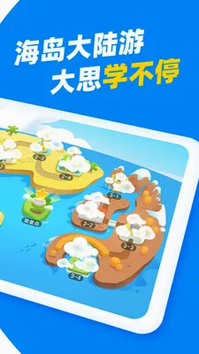 ��˼Ӣ��(Ӣ����������)v1.5.1 �ֻ����ͼ