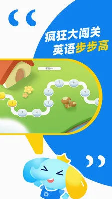 ��˼Ӣ��(Ӣ����������)v1.5.1 �ֻ����ͼ