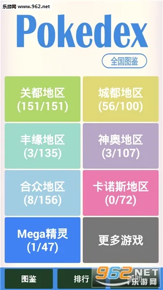 �ڴ�����ͼ����׿���ֻ���v4.1.7 �ֻ����ͼ