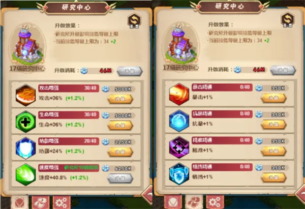 ����ս��(ħ�ÿ�������)