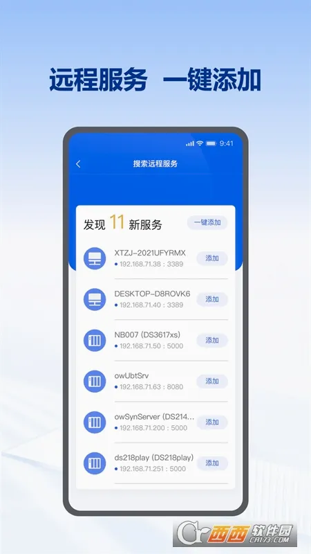 �ڵ�С����׿���ֻ���v4.1.1 �ٷ������ͼ