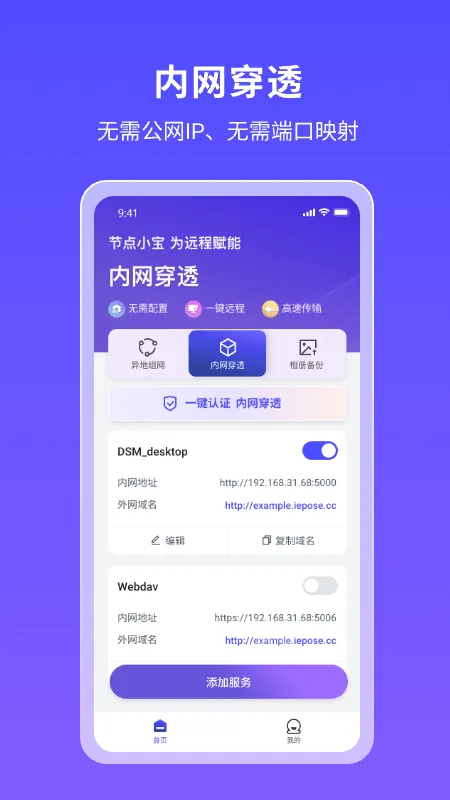 �ڵ�С����׿���ֻ���v4.1.1 �ٷ������ͼ