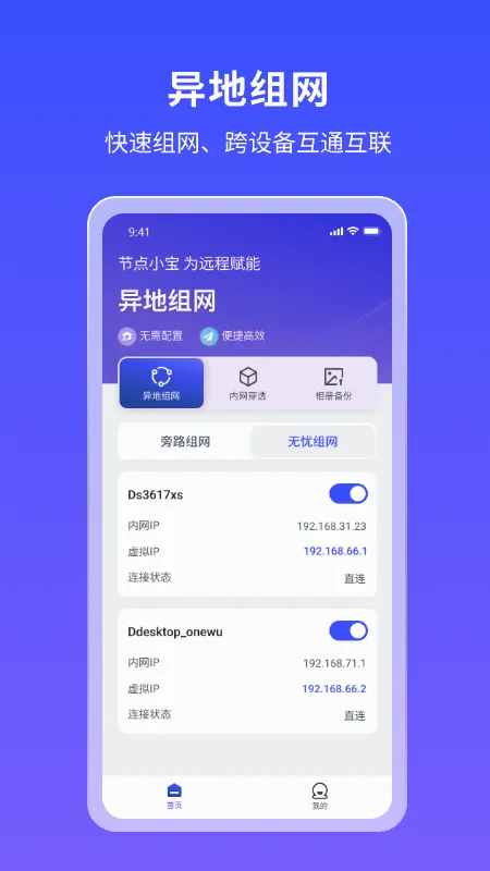 �ڵ�С����׿���ֻ���v4.1.1 �ٷ������ͼ