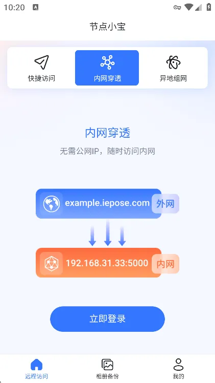 �ڵ�С����׿���ֻ���