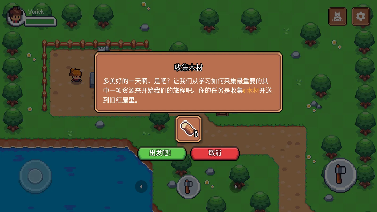 ����֮��(����ð����Ϸ)v1.0.11 ��׿���ͼ